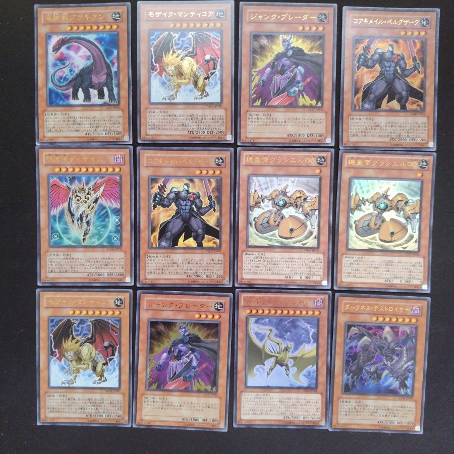Yu-Gi-Oh! 50 yen per card 1枚