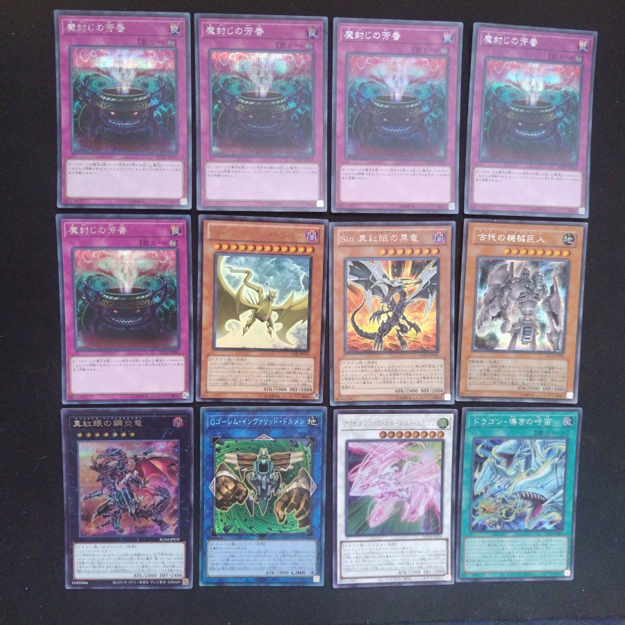 Yu-Gi-Oh! 50 yen per card 1枚