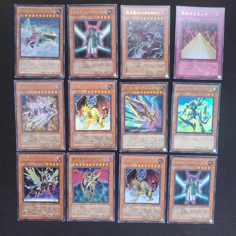 Yu-Gi-Oh! 50 yen per card 1枚