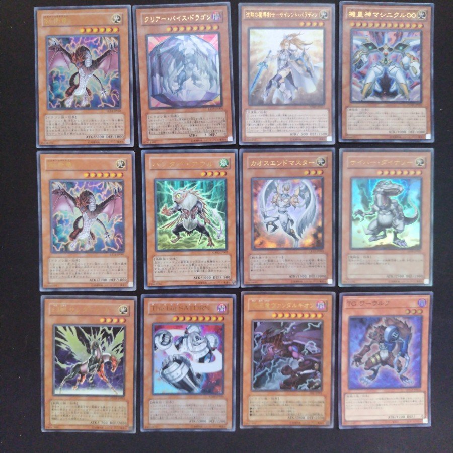 Yu-Gi-Oh! 50 yen per card 1枚