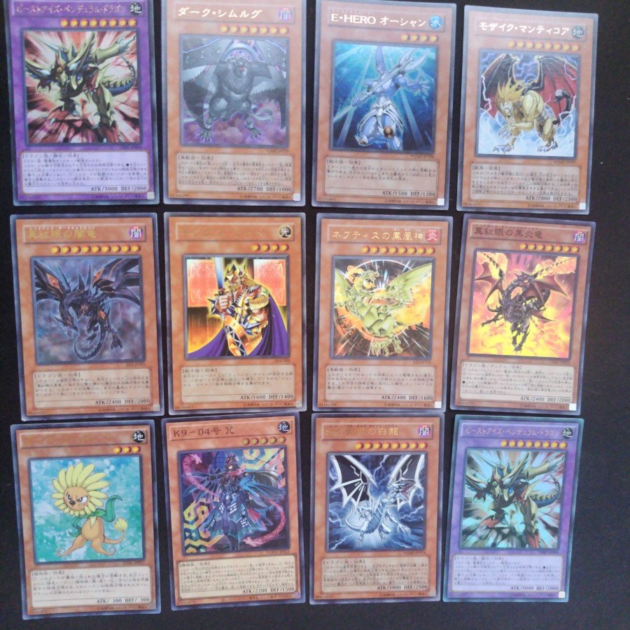 Yu-Gi-Oh! 50 yen per card 1枚