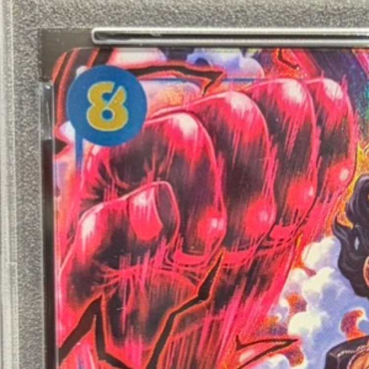 [PSA10] Monkey D. Luffy SEC OP11-118 1枚