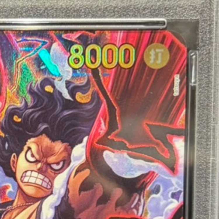 [PSA10] Monkey D. Luffy SEC OP11-118 1枚