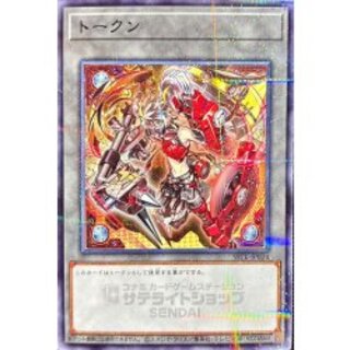 〔状態B〕トークン(キラーチューンレッドシール)【ノーマルパラレル】{SSTK-JP024}《トークン》 1枚