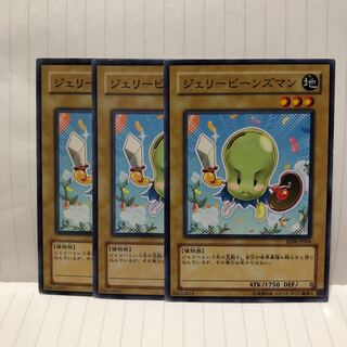 ジェリービーンズマン N ノーマル　3枚　マホ子