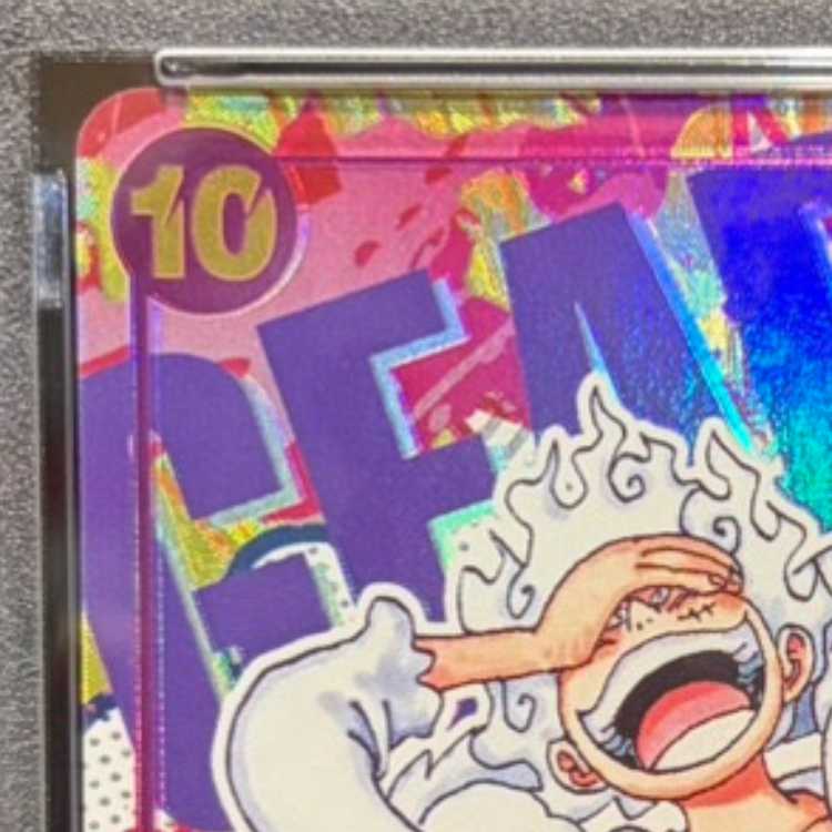[PSA10] Monkey D. Luffy (Parallel) P-SEC OP05-119 1枚