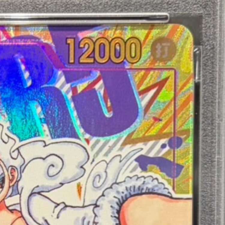 [PSA10] Monkey D. Luffy (Parallel) P-SEC OP05-119 1枚
