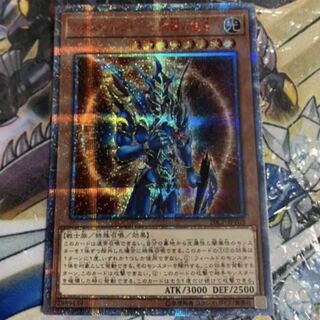 カオス・ソルジャー -開闢の使者- 20thSE①