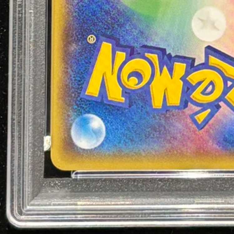 【PSA10】メガトウキョーのピカチュウ (プロモ) {098/XY-P} [-] 1枚