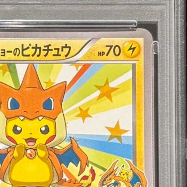 【PSA10】メガトウキョーのピカチュウ (プロモ) {098/XY-P} [-] 1枚