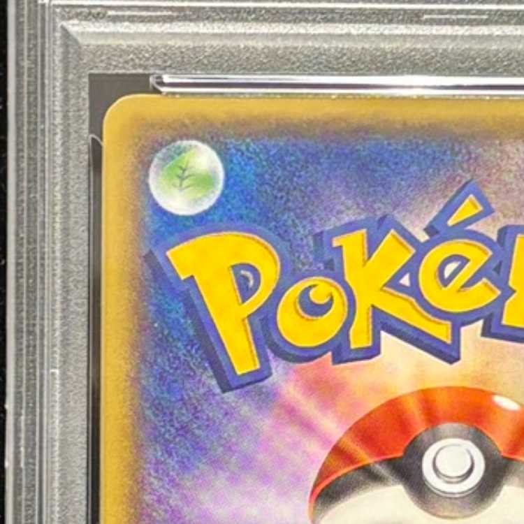 【PSA10】メガトウキョーのピカチュウ (プロモ) {098/XY-P} [-] 1枚
