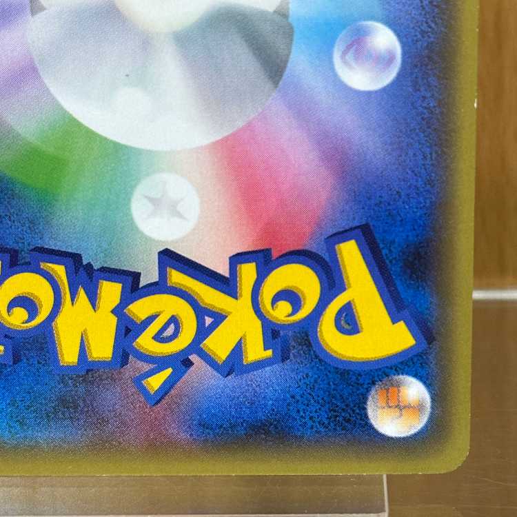 マギアナ 031/036 CP5 ポケモンカードゲーム ポケカ 1枚