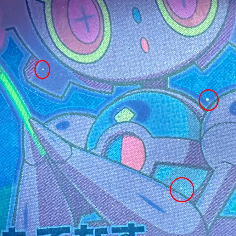 マギアナ 031/036 CP5 ポケモンカードゲーム ポケカ 1枚