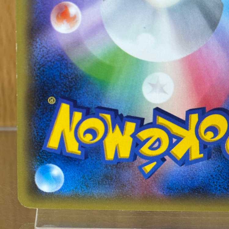 マギアナ 031/036 CP5 ポケモンカードゲーム ポケカ 1枚