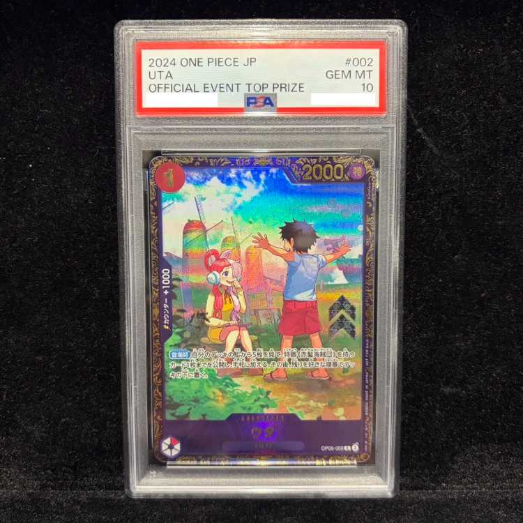 【PSA10】ウタ (パラレル)(フラッグシップバトル) R PROMO OP09-002 1枚