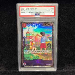 【PSA10】ウタ (パラレル)(フラッグシップバトル) R PROMO OP09-002  1枚