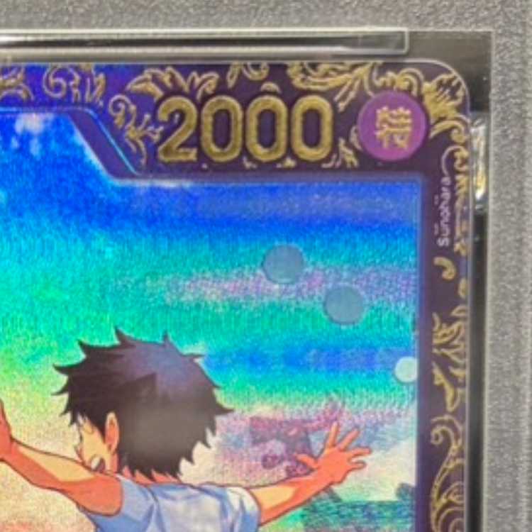 【PSA10】ウタ (パラレル)(フラッグシップバトル) R PROMO OP09-002 1枚