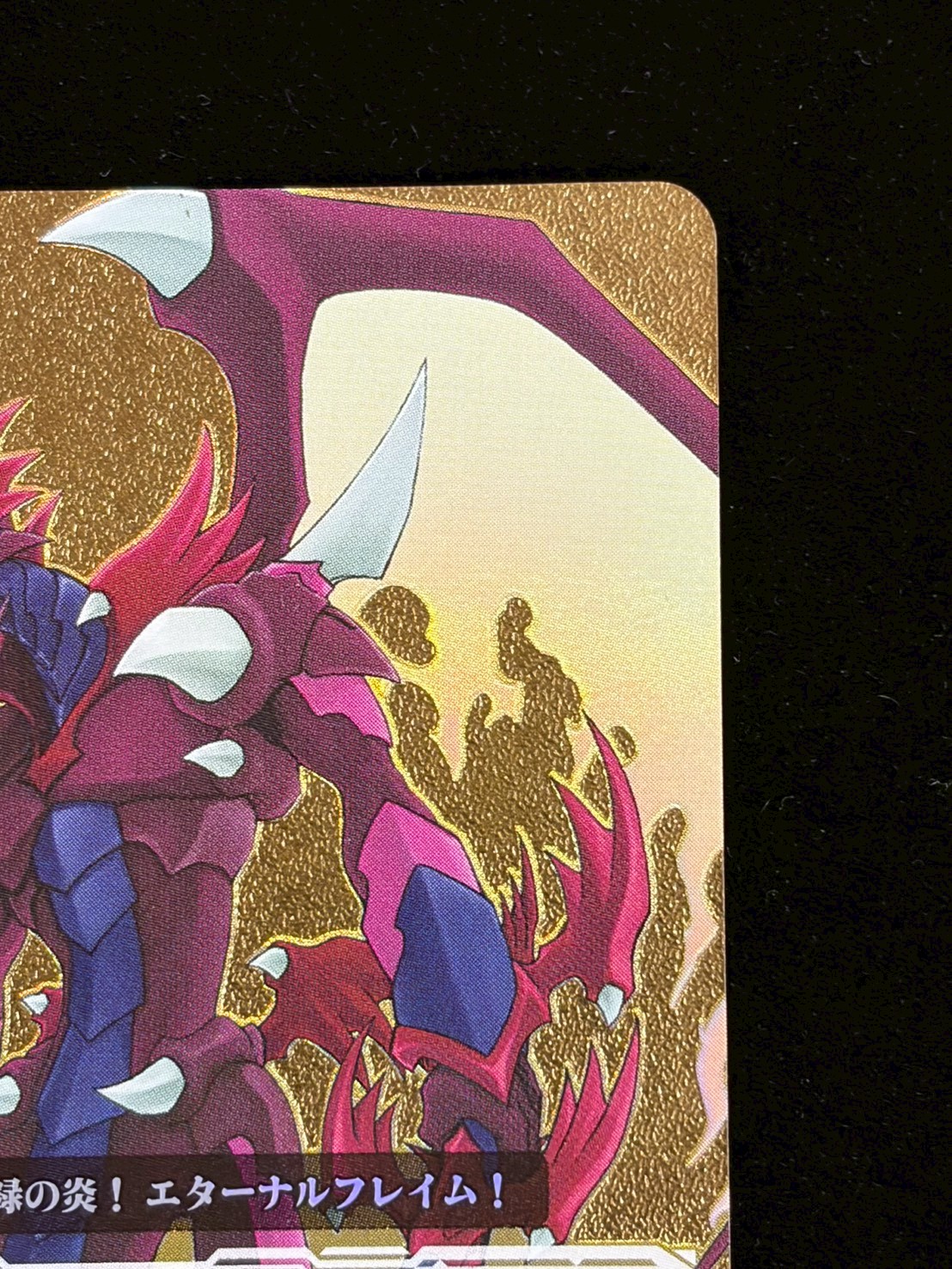 Dragon Overlord [PGS] {DZ-BT15/PGS01} "Dragon Empire" 1枚