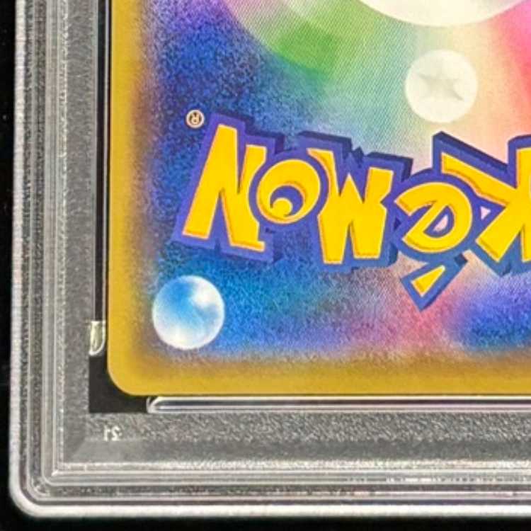 [PSA10] Kasumi's Motivation <1st> (SR) {099/087} [cp6] 1枚