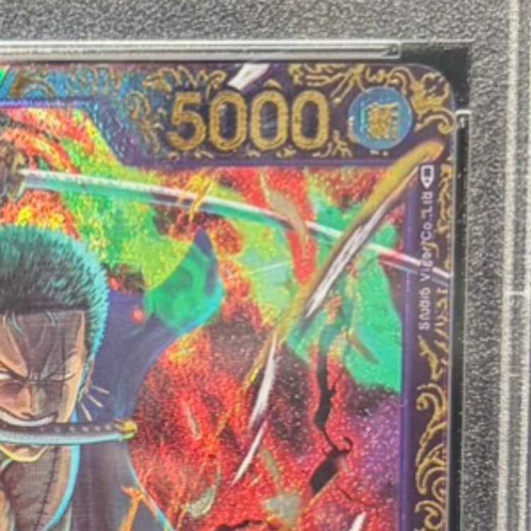 【PSA10】ロロノア・ゾロ(パラレル)(フラッグシップバトル) SR OP01-025 1枚