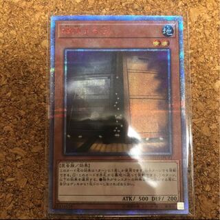 増殖するG 20thSE①