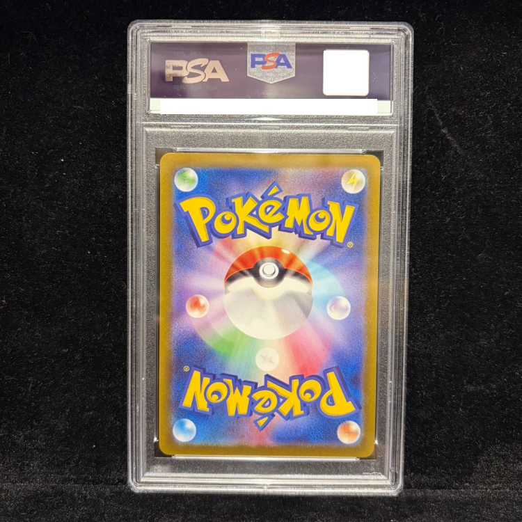 [PSA10] Pikachu (Mirror) C 014/071 1枚