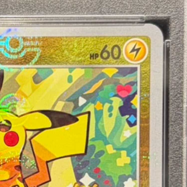 [PSA10] Pikachu (Mirror) C 014/071 1枚