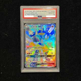 [PSA10] LucarioGX (SSR) {224/150} [SM8b/GX Ultra Shiny] [SM] 1枚