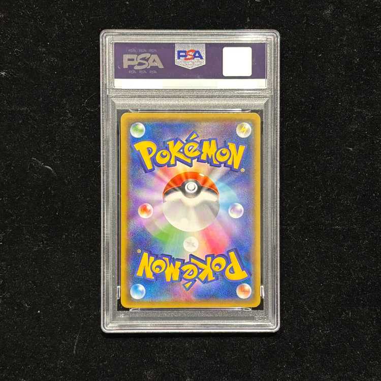 [PSA10] LucarioGX (SSR) {224/150} [SM8b/GX Ultra Shiny] [SM] 1枚