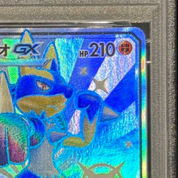 [PSA10] LucarioGX (SSR) {224/150} [SM8b/GX Ultra Shiny] [SM] 1枚