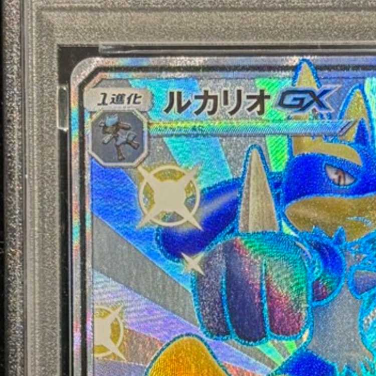 [PSA10] LucarioGX (SSR) {224/150} [SM8b/GX Ultra Shiny] [SM] 1枚