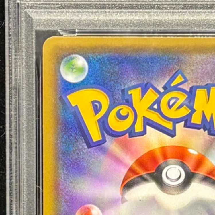 [PSA10] LucarioGX (SSR) {224/150} [SM8b/GX Ultra Shiny] [SM] 1枚