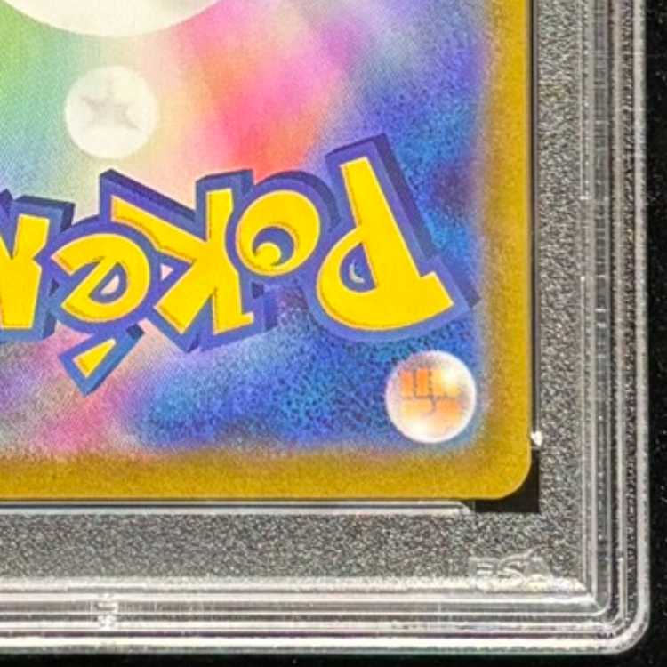 [PSA10] Mega Gardevoir (MUR) {092/063} [M1S/Mega Symphonia] [MEGA] 1枚
