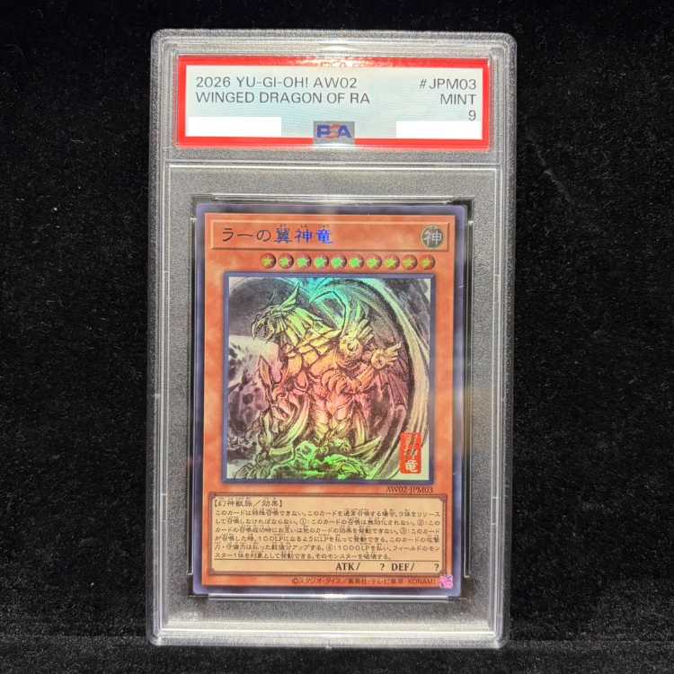 [PSA9] The Winged Dragon of Ra (SUMI-E BLACK Ver) [Ultra] {AW02-JPM03} 1枚