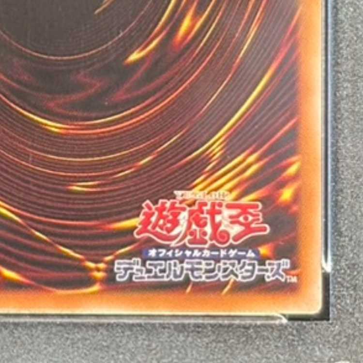 [PSA9] The Winged Dragon of Ra (SUMI-E BLACK Ver) [Ultra] {AW02-JPM03} 1枚