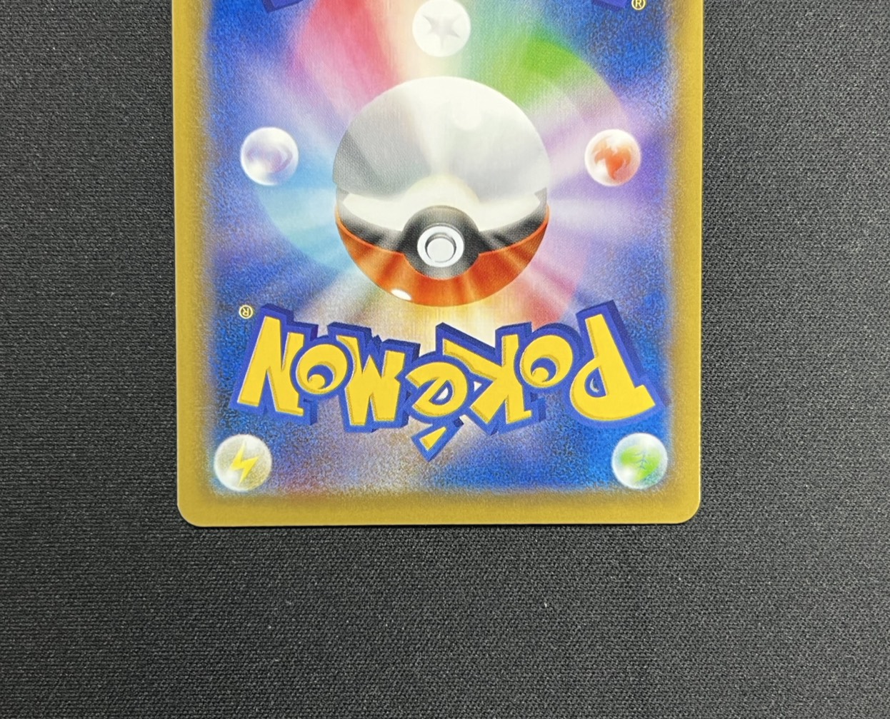 [Condition A-] Rayquaza VMAX (SA) [HR] {083/067} 1