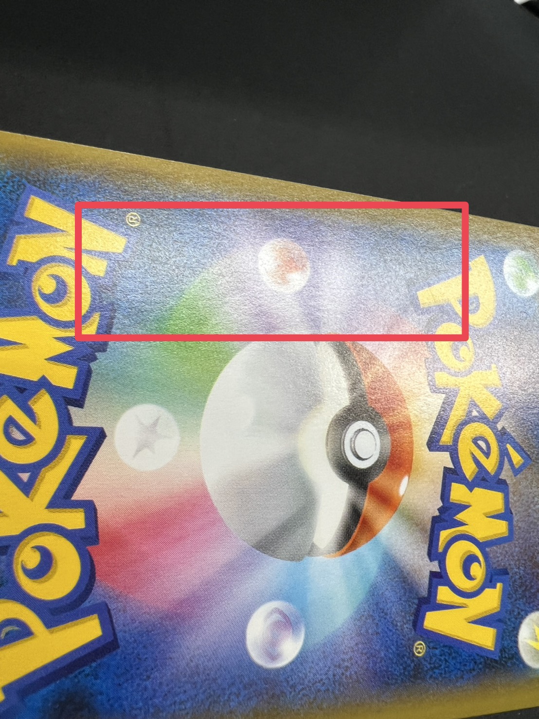 [Condition A-] Rayquaza VMAX (SA) [HR] {083/067} 1