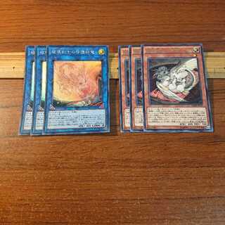 破壊剣士の守護絆竜、破壊剣士の伴竜 2種6枚