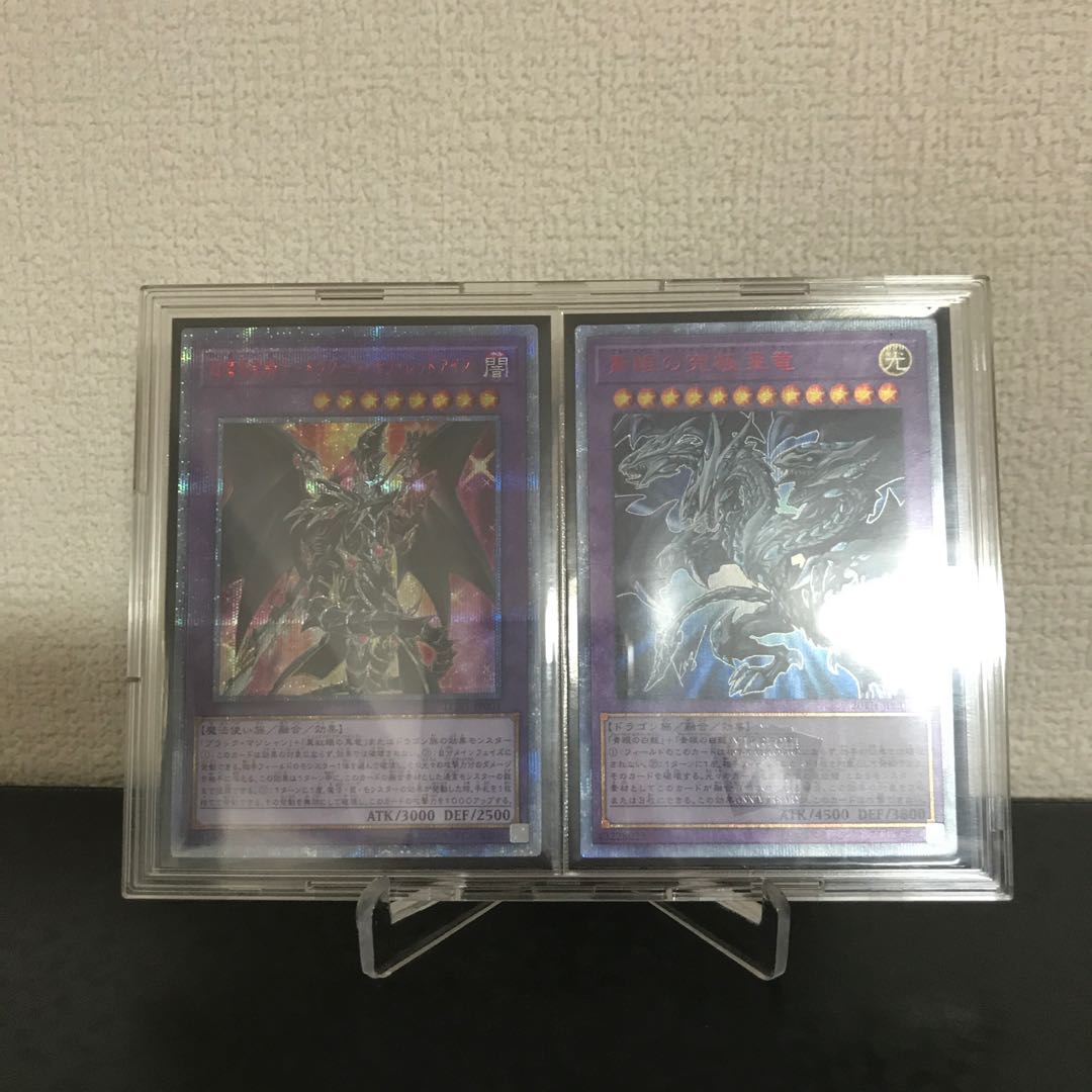 専用　超魔導竜騎士-ドラグーン 青眼の究極亜竜