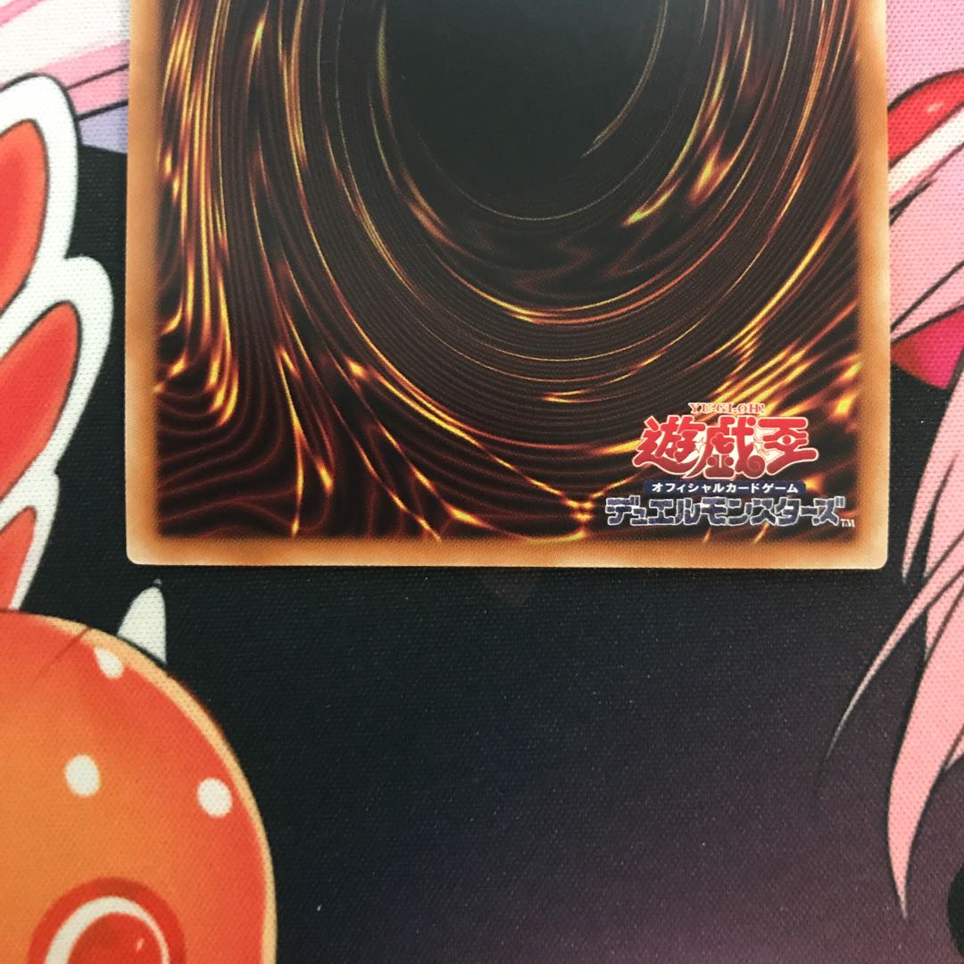 専用　超魔導竜騎士-ドラグーン 青眼の究極亜竜