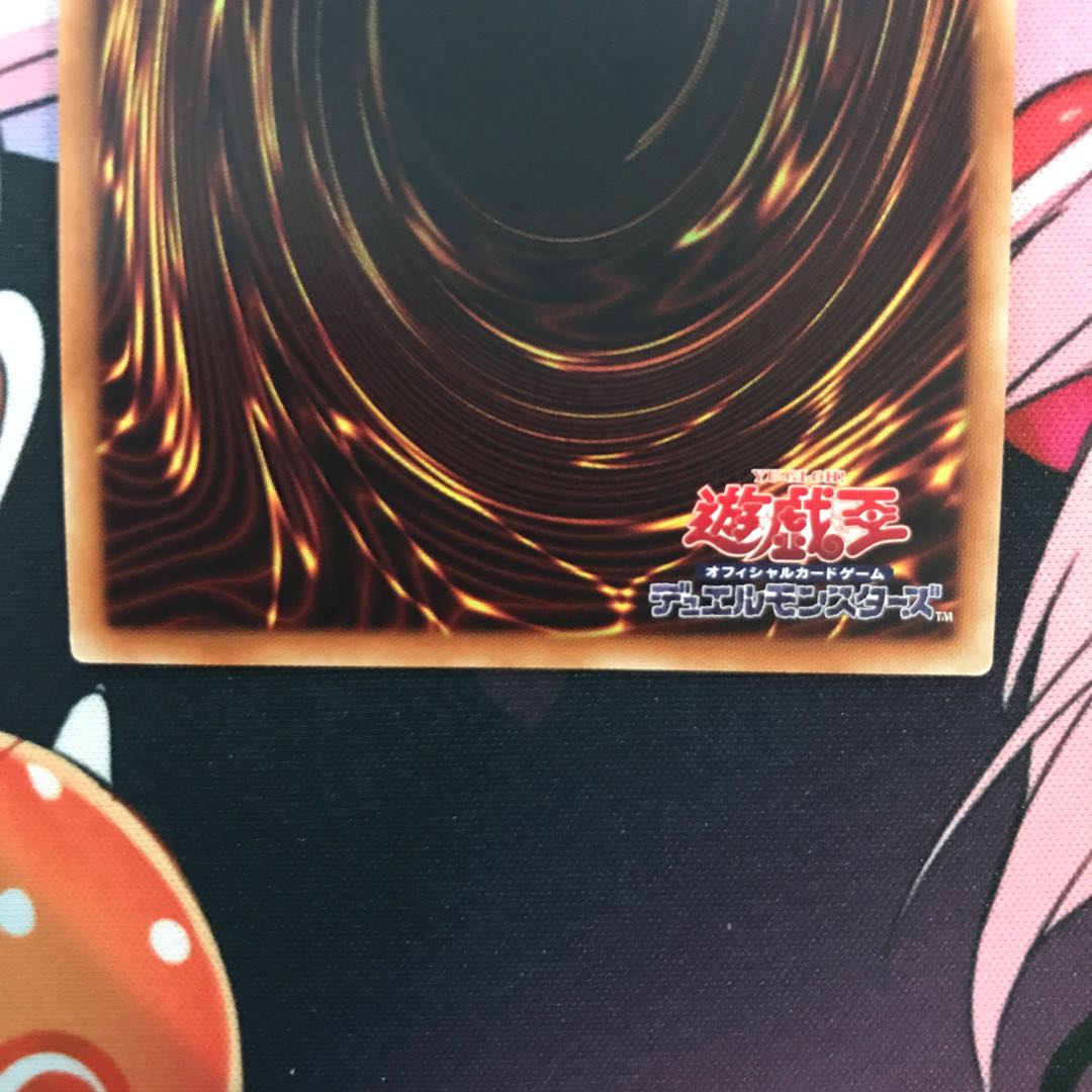 専用　超魔導竜騎士-ドラグーン 青眼の究極亜竜