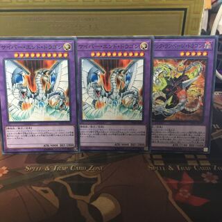 サイバー・エンド・ドラゴン アンコウ キメラティックランページドラゴン