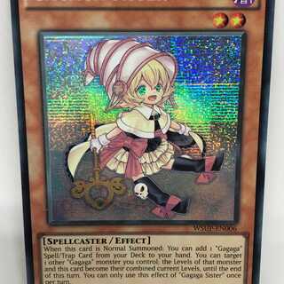 遊戯王 英語 ガガガシスター 1st WSUP シークレット シク