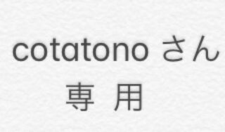 SR 3点セット 1枚