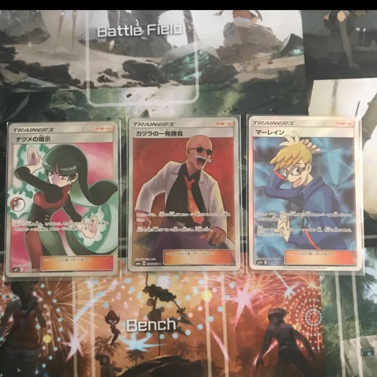 SR 3点セット 1枚