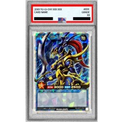 [PSA10 Graded] Chaos Soldier [Overrush Rare] {RD/ORP3-JP001} 《RD Ritual》 1枚
