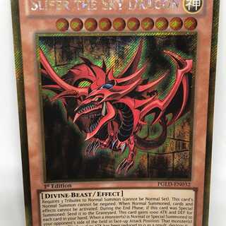 遊戯王 英語 オシリスの天空竜 1st PGLD ゴルシク シークレット 三幻神