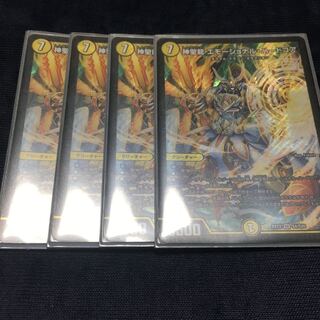 神聖龍 エモーショナル・ハードコア