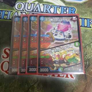 スゴ腕プロジューサー｜りんご娘はさんにんっ娘 VR