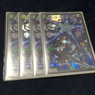 タイクタイソンズ